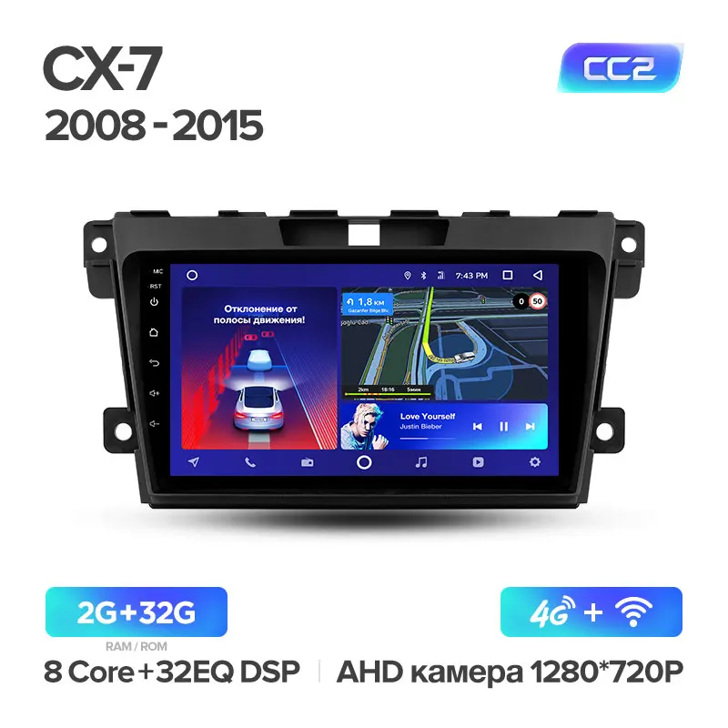 TEYES CC2 Штатная магнитола для Мазда Mazda CX7 CX-7 CX 7 ER 2009 2010 2011 2012 2013 Android 8.1, до 8-ЯДЕР, до 4+ 64ГБ 32EQ+ DSP 2DIN автомагнитола 2 DIN DVD GPS мультимедиа автомобиля головное устройство - Цвет: CX-7 CC2 32G