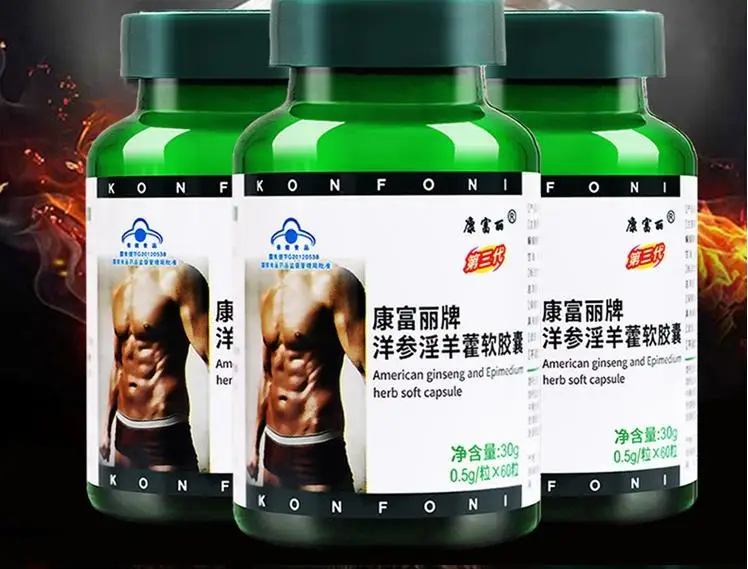 Натуральные КАПСУЛЫ травяная Виагра эпимедиум 60 зерна/бутылка облепихи для