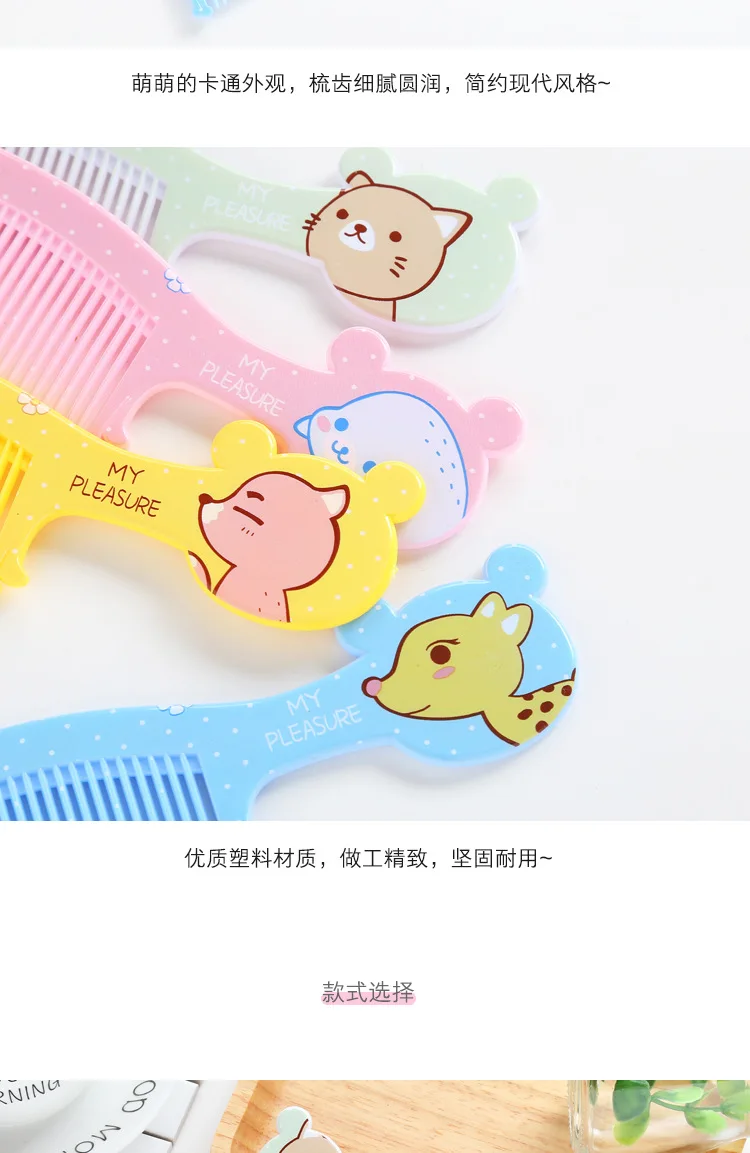 2 Pcs/set Baby Hair Brush Comb Kids Portable Plastic Hair Brush Child One Small+ One Big Anti-static Head Massager Cartoon Comb