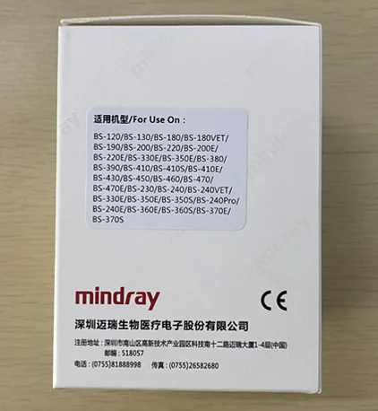 Галогенная лампа Mindray BS120 BS130 BS180 BS180VET BS190 BS200 BS220 BS200E BS220E BS-120 12 В 20 Вт 115-017932-00 |