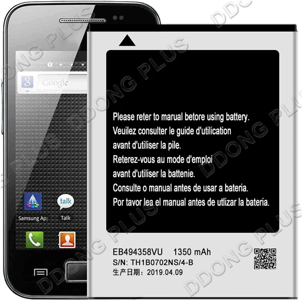 Аккумулятор для Samsung Galaxy Fit S5670 | Мобильные телефоны и аксессуары