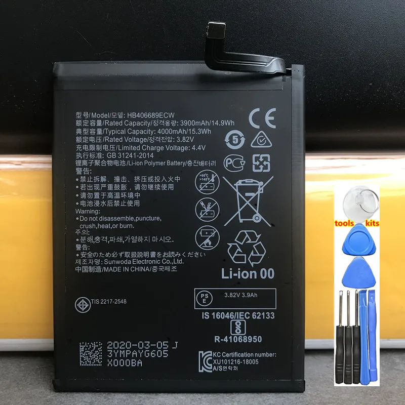 4000 мА/ч HB406689ECW Оригинальный аккумулятор для Huawei Y7 Prime TRT L53 L21A / 2017 Y9 2019 Mate 9 LX1 LX2 L23 Honor