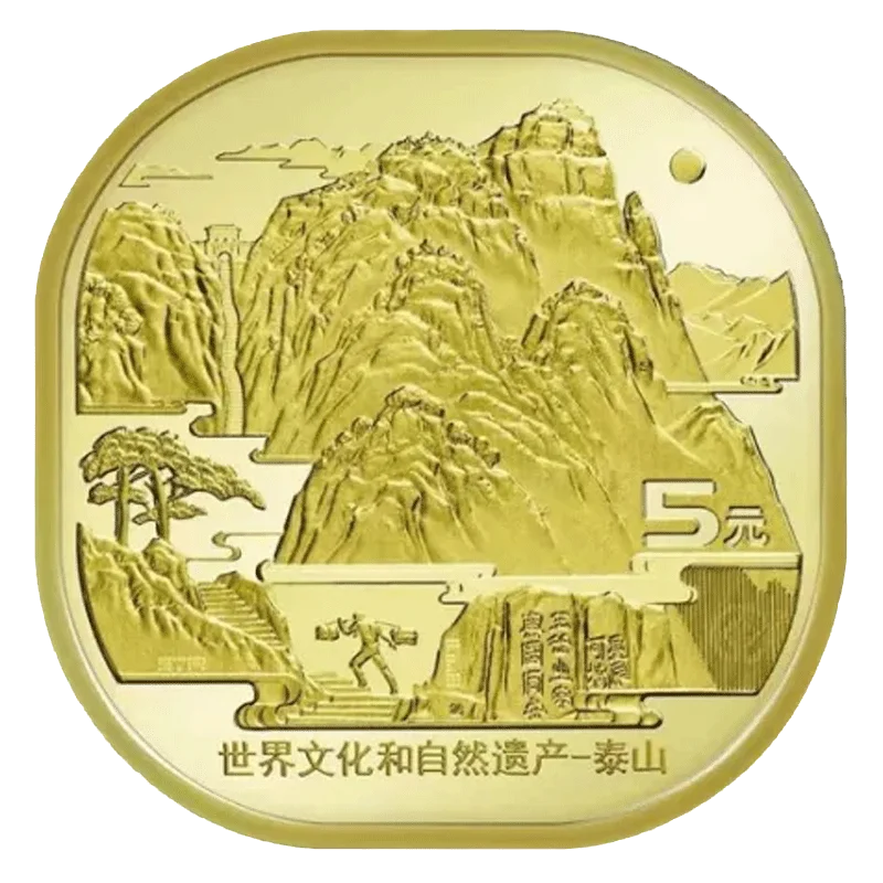 

Free Shipping China 2019 World Cultural and Natural Heritage Taishan Commemorative Coin 5 Yuan 100% Real Original Coin Rare