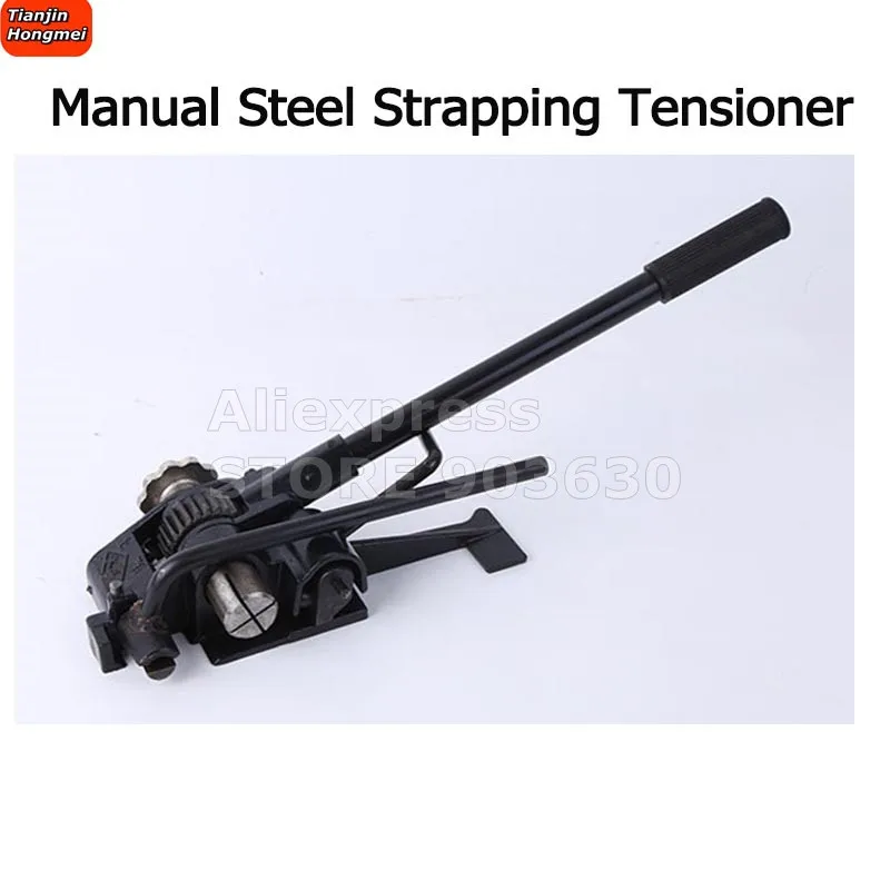 Гарантированный 100% Новый универсальный ручной инструмент для обвязки стальных