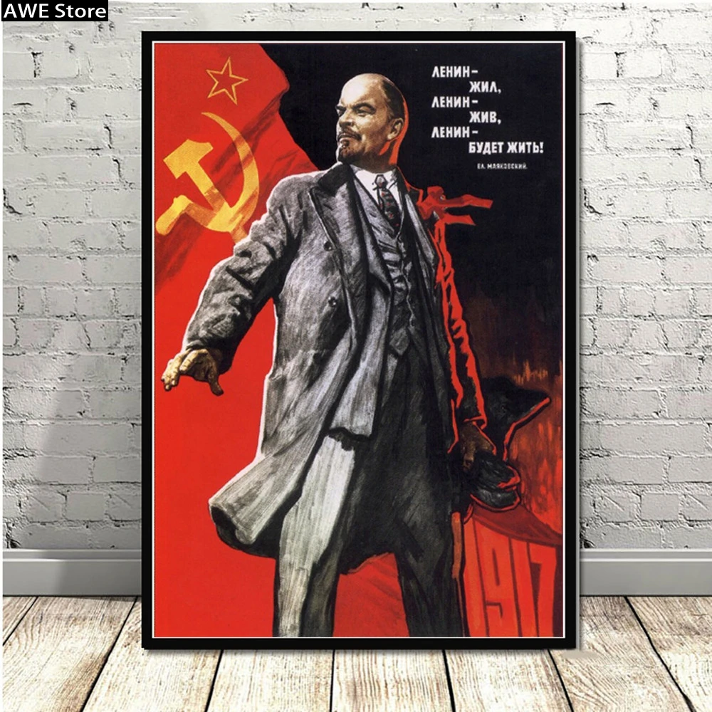 Ленина будет жизнь вдохновляющие плакаты постеры на холст Современная