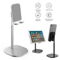flexible portable alumium desktop stand for cell mobile phone holder live desk tablet adjustable mount for ipad iphone support