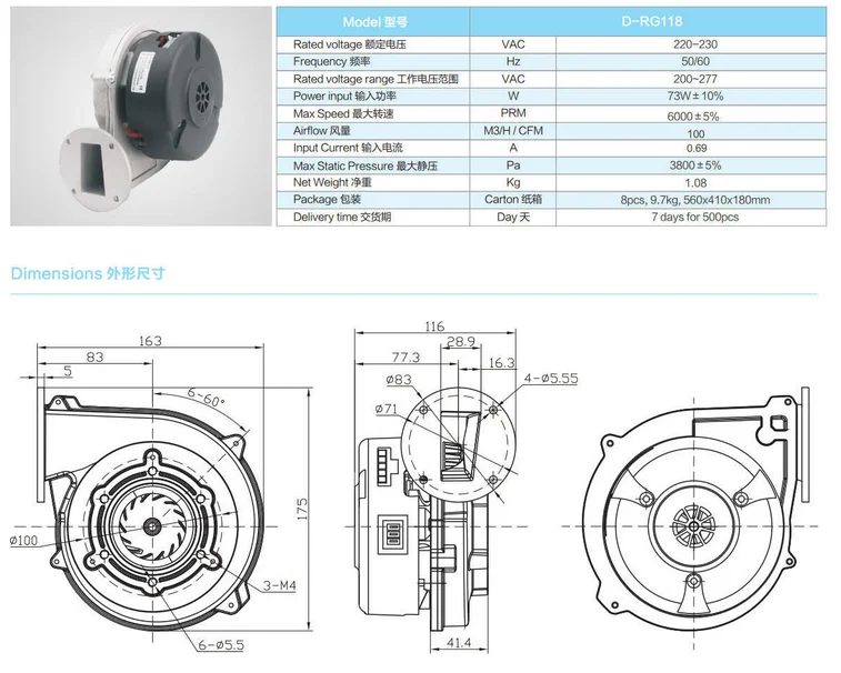 1 шт. центробежный вентилятор для плиты 220 В 55 Вт