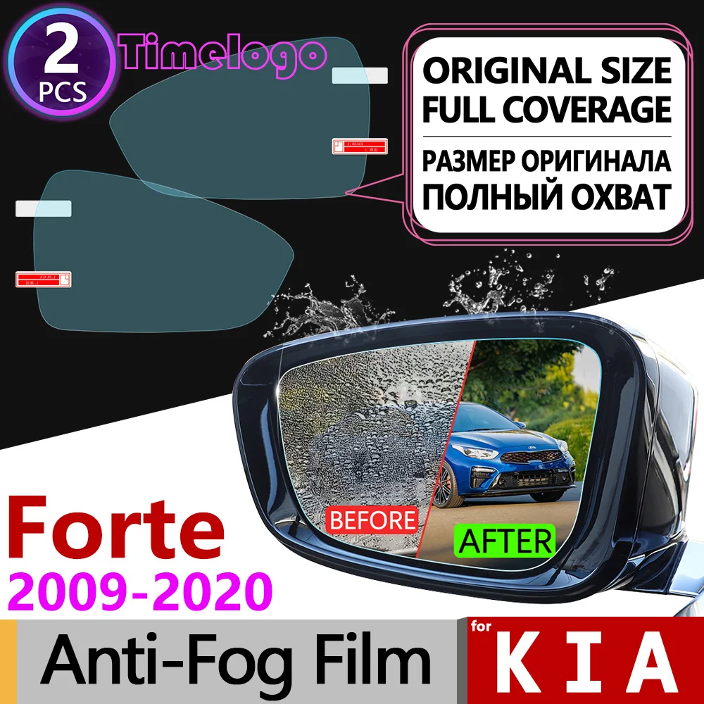 Для KIA Forte 2009 ~ 2019 полное покрытие противотуманная пленка зеркало заднего вида
