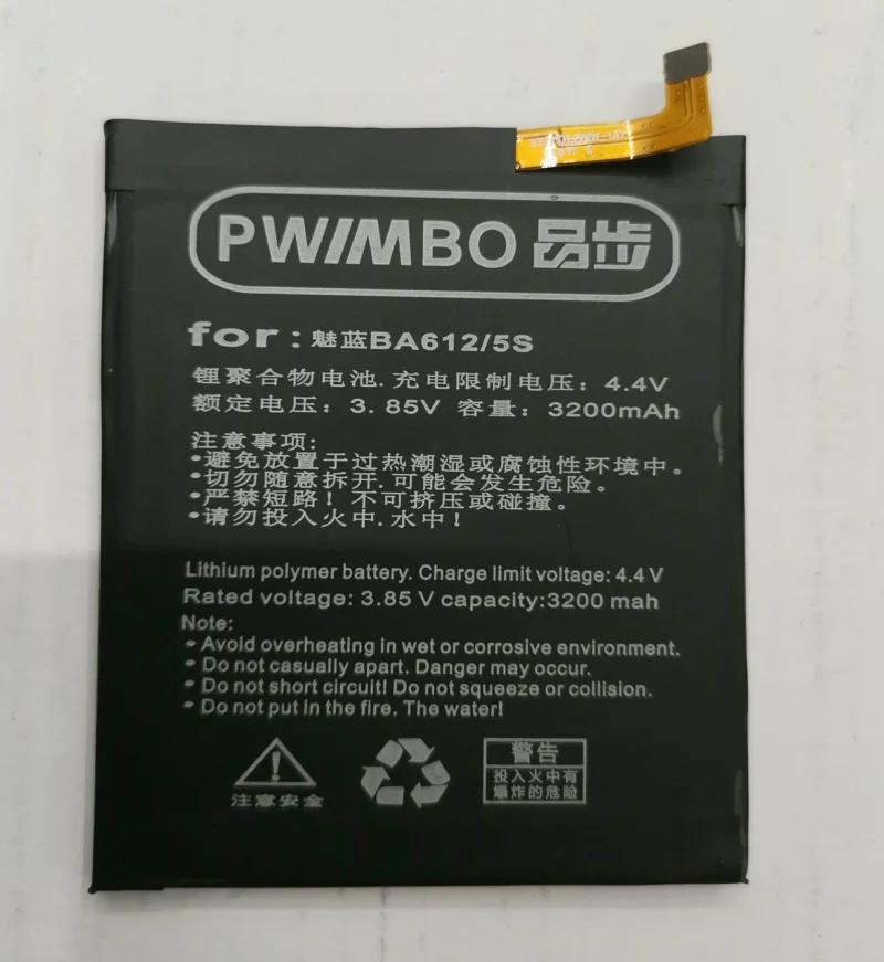 Оригинальный аккумулятор BA612 3200mAh 3 85 V для Meizu M5S No Blue 5S M612Q M612M новый с номером