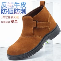 for electric welders labor protection shoes anti scald fireproof flower genuine leather anti smash and anti puncture light