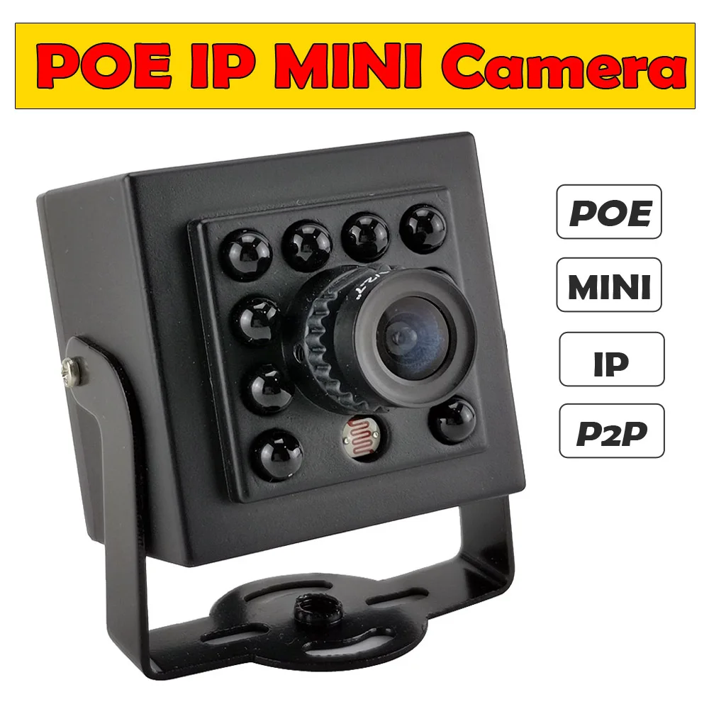 POE HD 1080P Мини Тип IP камера 10 светодиодный ИК Крытый безопасности 5MP 4MP 2.0MP ONVIF