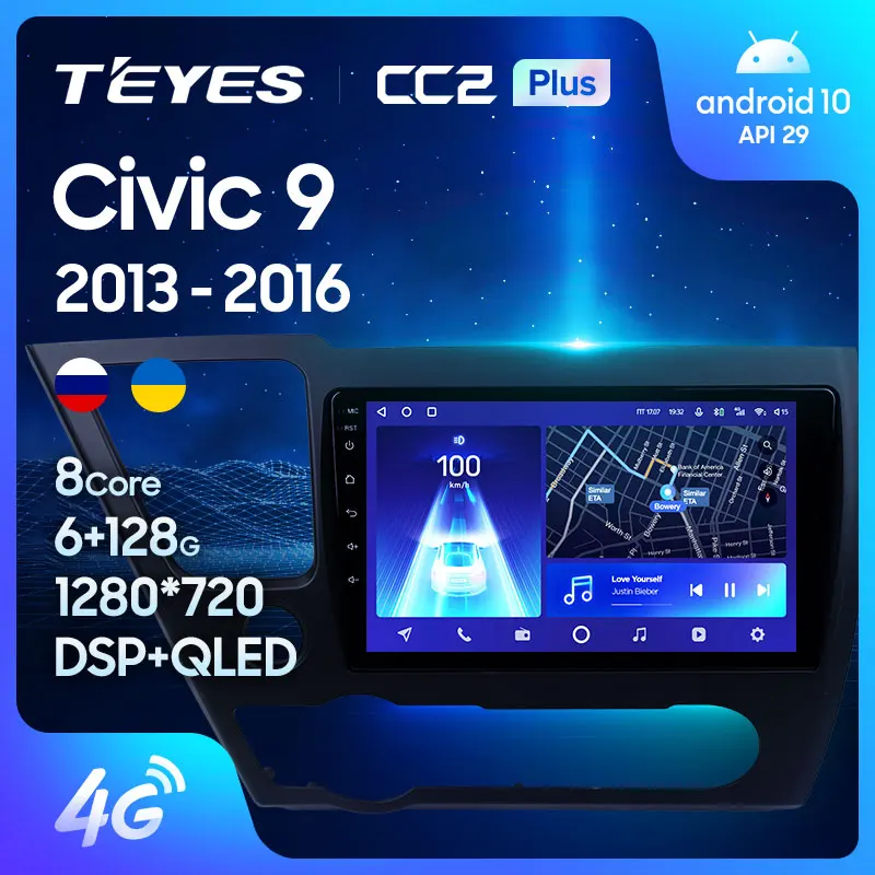 TEYES CC2L и CC2 Plus Штатная магнитола For Хонда Цивик Honda Civic 9 2013 - 2016 US EDITION Android до 8-ЯДЕР 6 +