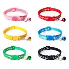 Ошейник для питомца кота с колокольчиком аварийное отсоединение Модные регулируемый котенок кошка воротник шейный ремень для кошек аксессуары для животных принадлежности