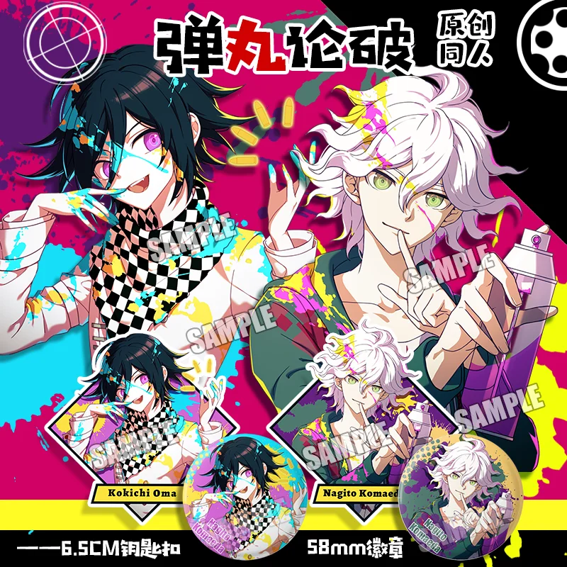 

Игровой Danganronpa: Trigger Happy Havoc Kokichi Oma акриловый брелок pebдант значок брошь булавка Кнопка брелок игрушка цветная бумага