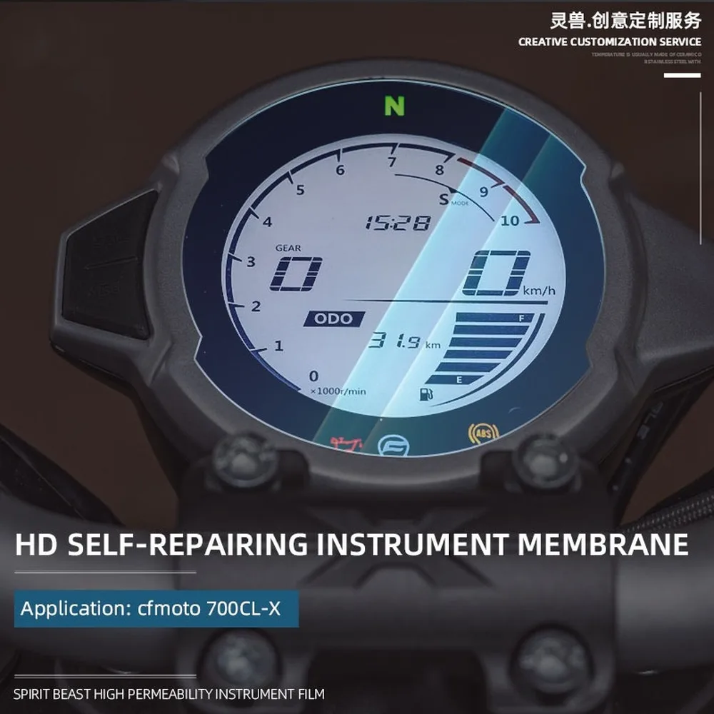

motorcycle meter film dash board HD LCD screen protective for CFMOTO 700CL-X Honda Suzuki Yamaha Kawsaki Benelli