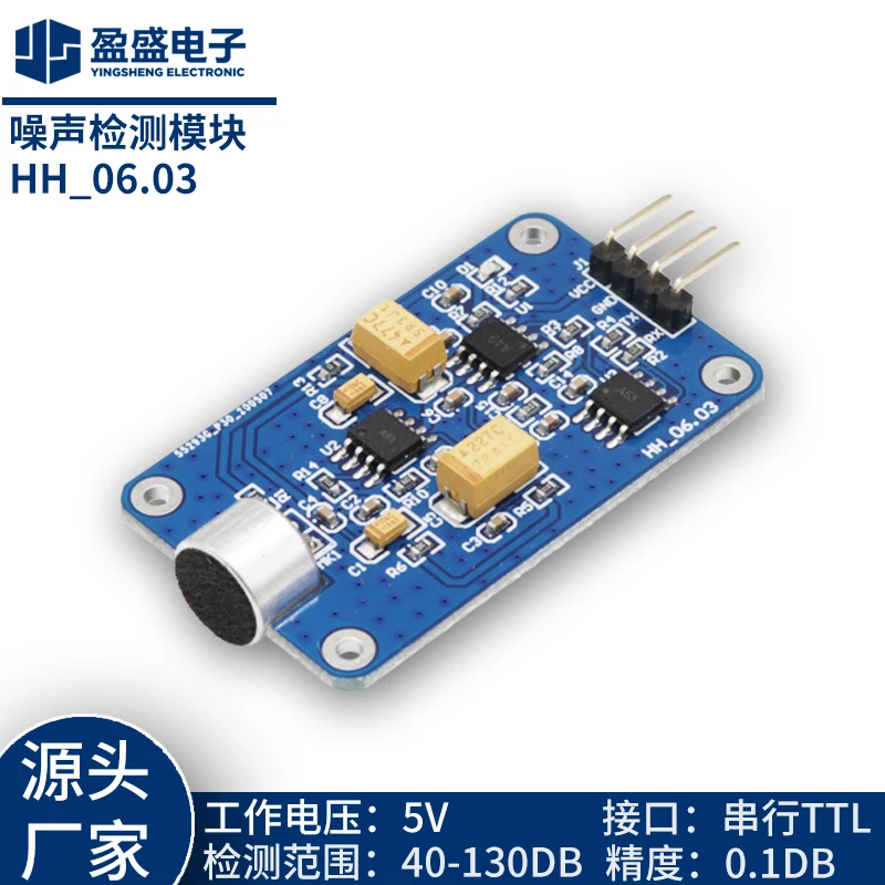 

Decibel Detection Module Sound Sensor Noise Module Sound Level Meter Noise Meter