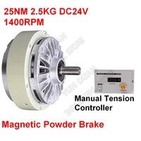 25nm 2 5kg dc24v one single shaft magnetic powder brake 3a manual tension controller kits for bagging printing dyeing machine