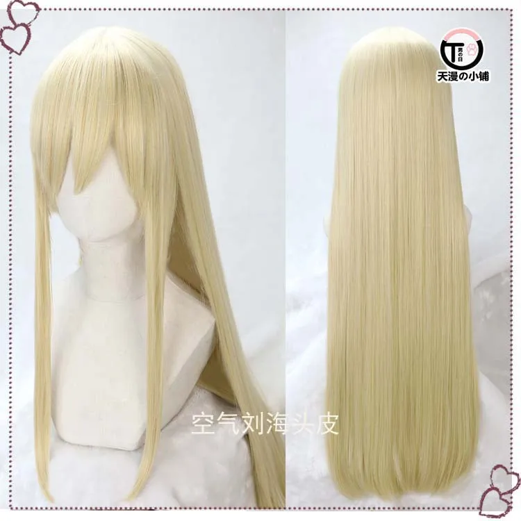 

Lin Xianming's Cosplay wig