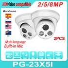Совместимая с Hikvision купольная IP-камера 2 шт. 8MP PoE Встроенный микрофон H.265 ИК диапазон 30 м датчик движения IP66 Водонепроницаемая 5mp