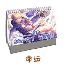 Fate Аниме Mo Dao Zu Shi Настольный календарь Wei Wuxian Lan Wangji настольные календари ежедневный планировщик расписаний,01~,12 - Цвет: Fate