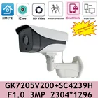 F1.0 объектив 3MP IP наружная цилиндрическая камера GK7205V200 + SC4239H 2304*1296 VMS XMEYE H.265 ONVIF Низкое освещение всех цветов P2P IP66