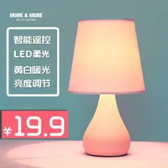 

Desk Lamp Bedroom Bedside Concise Modern Cozy Originality North Type Led Intelligence Remote Control A Living Room Household