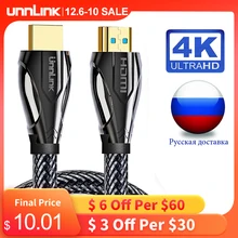 Unnlink 4K 60Hz HDMI Cable 2/3/5 Meters 2K 144Hz HDR HDCP 2.2 for Projector Switch Splitter PS4 LED TV Computer