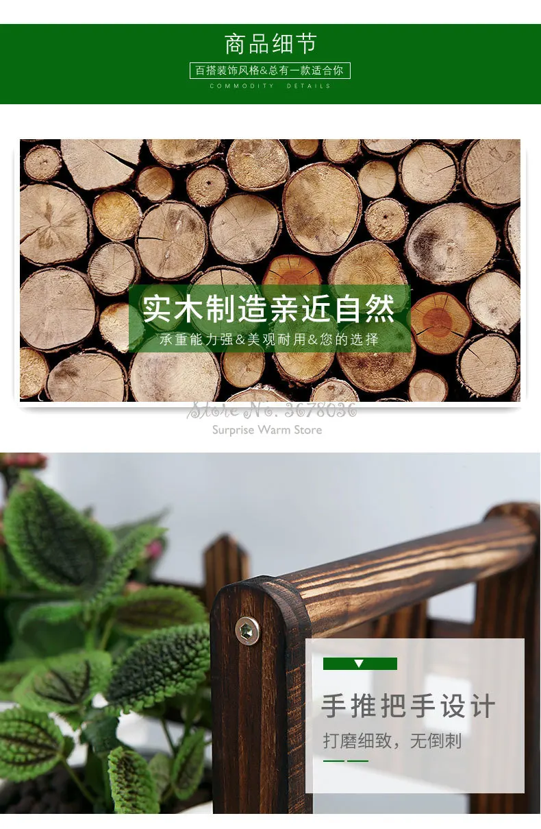 Деревянная подставка для цветов растений многоцветная демонстрационная полка