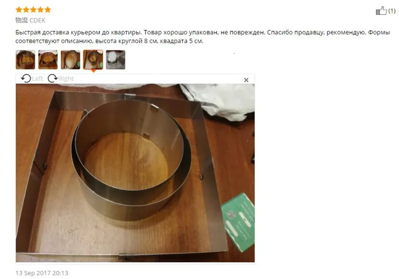 Delidge 2 шт./компл. Нержавеющая сталь регулируемый торт мусс кольцо 3D круглые& квадратная форма для выпечки торта украшения выпечки инструменты