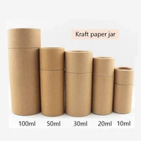 10pcs cosmetic bottle tea packaging kraft paper jar tube box cylindrical hard cardboard boxes essential oils tube package
