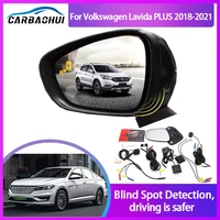 blind spot detection system for volkswagen lavida plus 2018 2021 rearview mirror bsa bsm bsd monitor change assist radar warning
