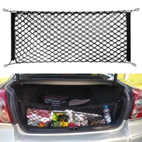car luggage cargo storage bag rear trunk nylon receive arrange net back elastic string holder auto accessory boot mesh organizer