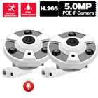 5-мегапиксельная камера видеонаблюдения POE IP Fisheye, панорамная наружная водонепроницаемая купольная камера видеонаблюдения с обзором на 360 градусов, внутренняя камера H.265
