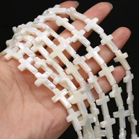 hot selling natural fashion shell white cross shaped beaded wholesale diy jewelry making necklace bracelet 15x20mm