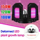 Складной светодиодный Grow светильник AC85-265V 100W120W150 Вт светодиодный полный спектр Фито лампы светодиодные парниковых гидропоники роста растений светильник Инж