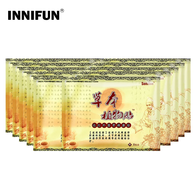 

8 шт./1 упаковка, обезболивающие пластыри при артрите