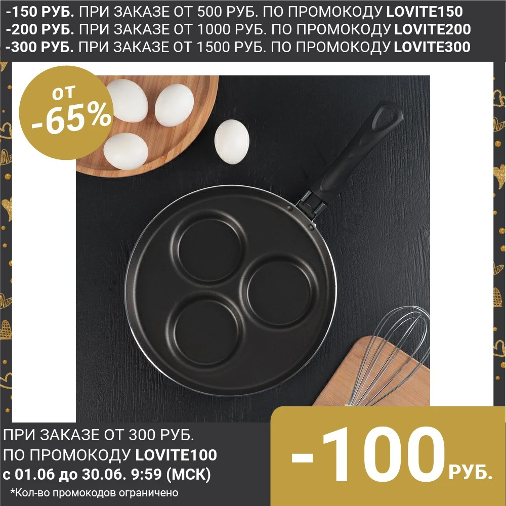 Сковорода Хит 24 см порционная|Сковороды| |