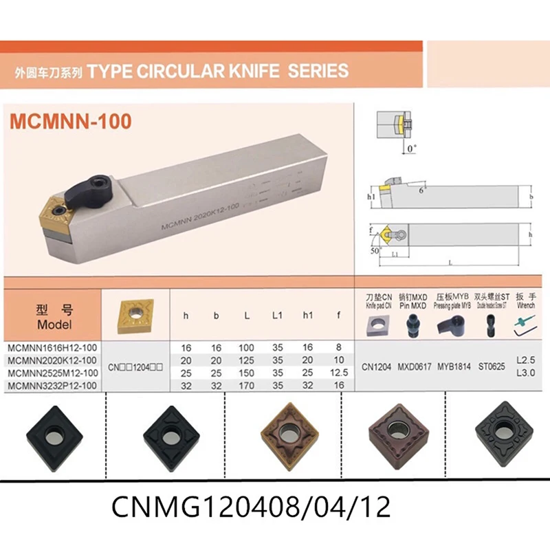 

MCMNN 40 Degree External Turning Tool Holder MCMNN1616H12 MCMNN2020K12 MCMNN2525M12 100 CNC Lathe Tool Holder For CNMG 120408