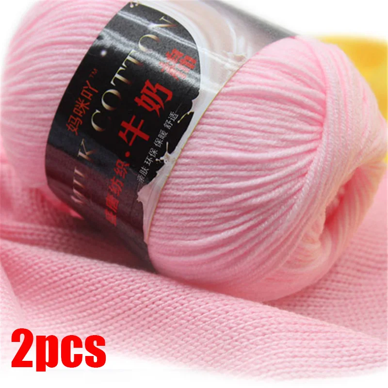 2 шт. Вязание Пряжи для Трикотажного Хлопкового Волокна Пряжа Вязания Мягкие