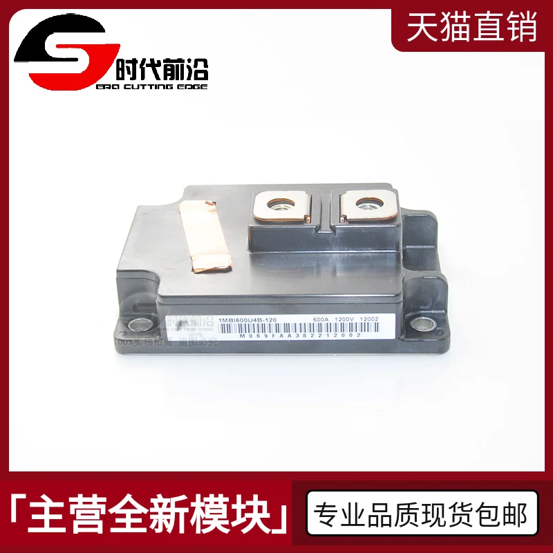 

IGBT 600A1200V 1MBI600U4B-120