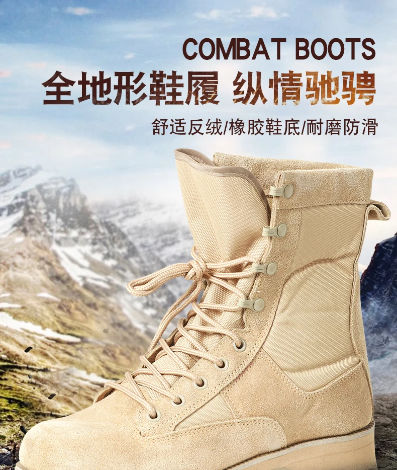 Spring Combat Boots Men's 07 Combat Special Forces Breathable Worker Martin Desert Tactical Hight-top Hiking Shoes