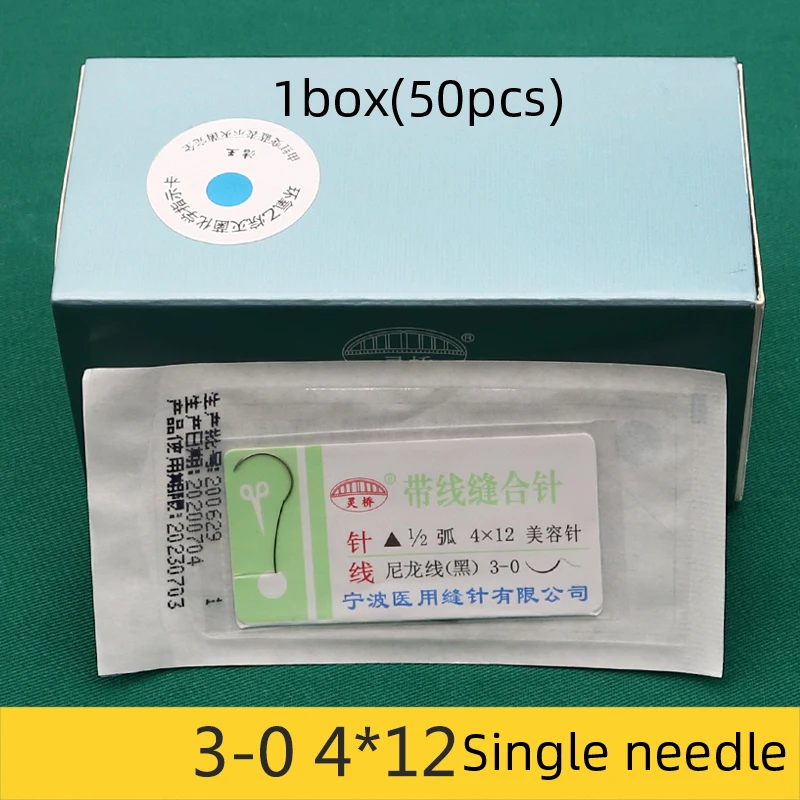 Шовная игла с ниткой бесшовная Двойная для имитации век шовная угловая