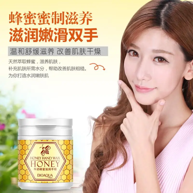 Мед молоко ручной восковой крем парафин отбеливание питательный увлажняющий