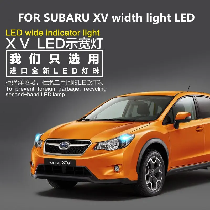 

Фасветильник светодиодная передняя для SUBARU XV, маленький габарисветильник фсветильник T10, модификация освесветильник для Forester