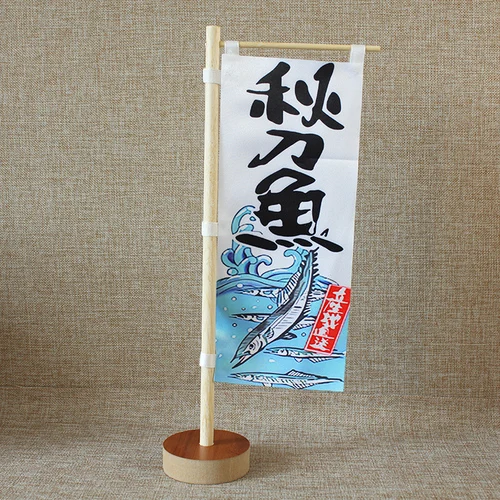 3 Японский Настольный висячий флаг сашими суши reasturant флаг izakaya баннер украшение ресторана занавеска реклама ткань - Цвет: 3