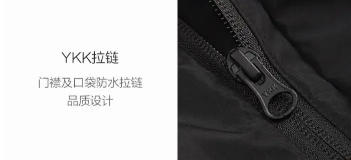 Xiaomi ULEEMARK Мужская трехслойная ветрозащитная куртка, водо-и ветронепроницаемая светоотражающие мужские куртки с капюшоном куртка для занятий альпинизмом