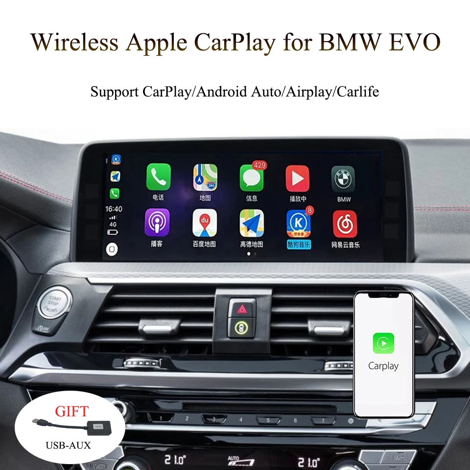 Новый CarPlay Idrive Control Siri Voice Musci 3D карта сообщения прием приложение для