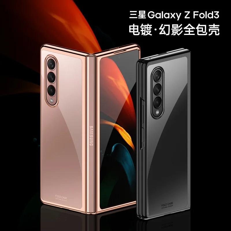

Применимо к Samsung Z fold3 мобильный телефон case, полный комплект гальванического покрытия zfold2, складной экран, фоточехол W21 anti