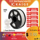 KAIGE ABS 1 кг сублимационные заготовки для 3D-принтера нить 1,75 мм-+ 0,02 мм промышленный материал s абразивный ударопрочный материал
