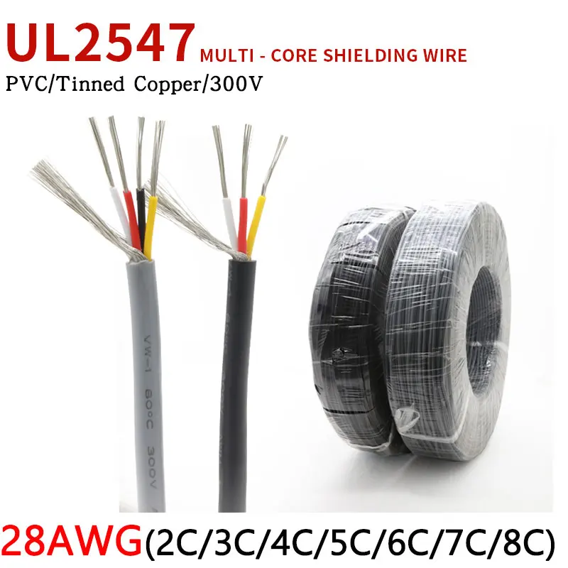 Экранированный провод 28AWG UL2547 2 3 4 5 6 7 8 ядер изолированный канальный усилитель из